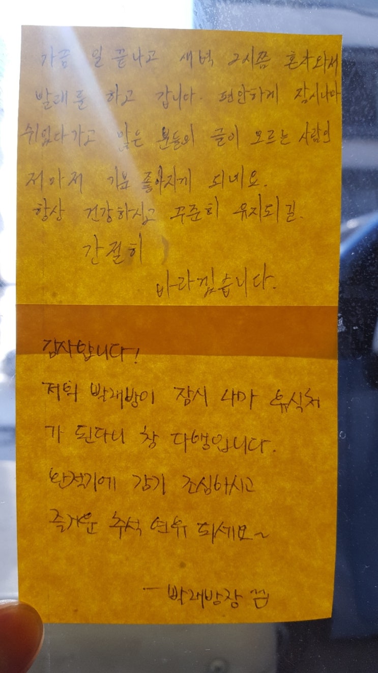 워시엔조이셀프빨래방신림 이미지