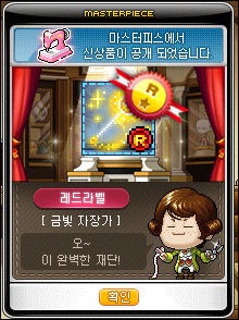 루나헤어스토리 이미지