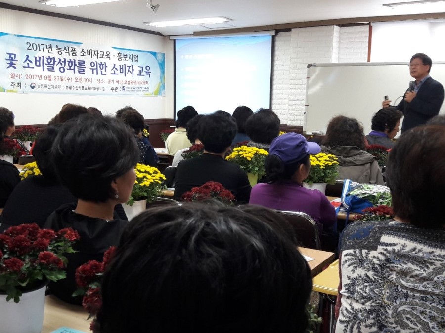 하남모범평생교육센터 이미지