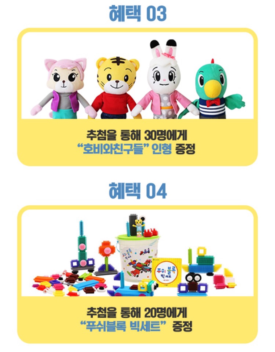 호비 이미지