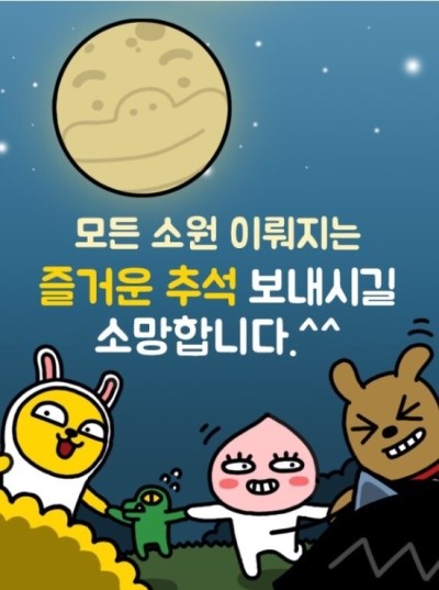 은평나비 이미지