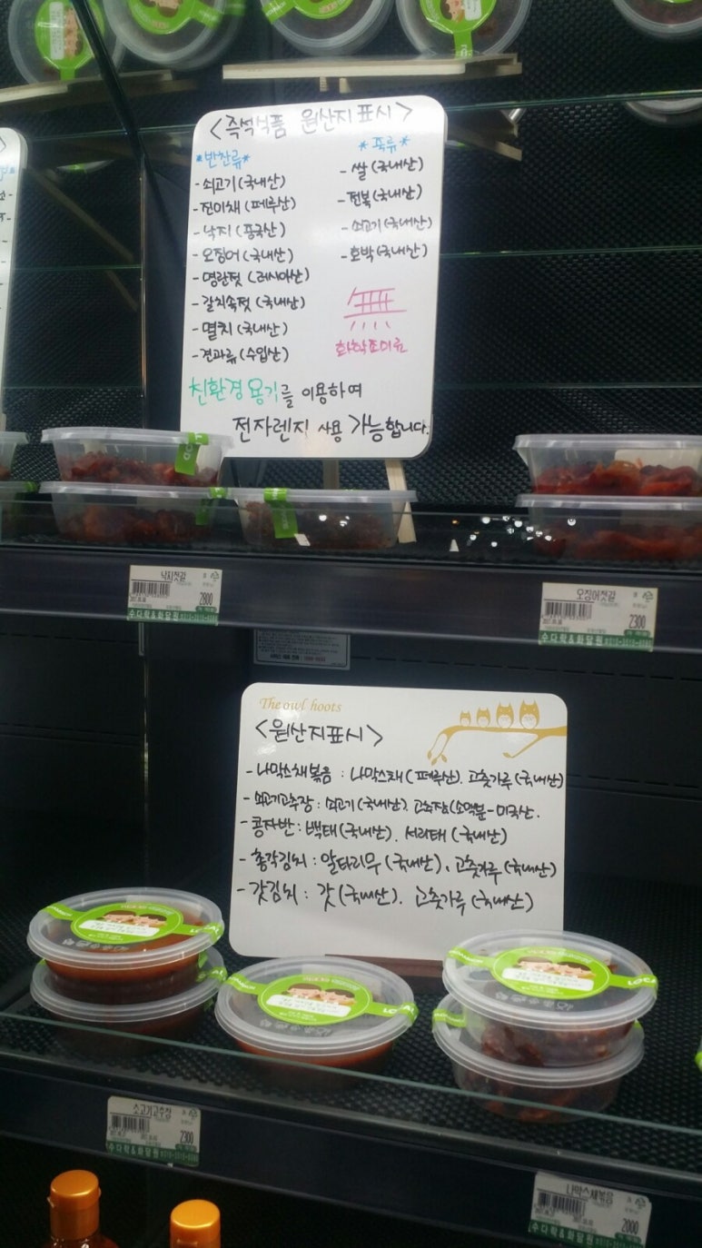여천농협하나로마트 이미지
