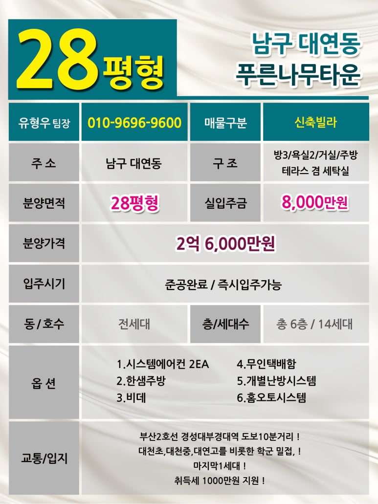 구조라타운 이미지