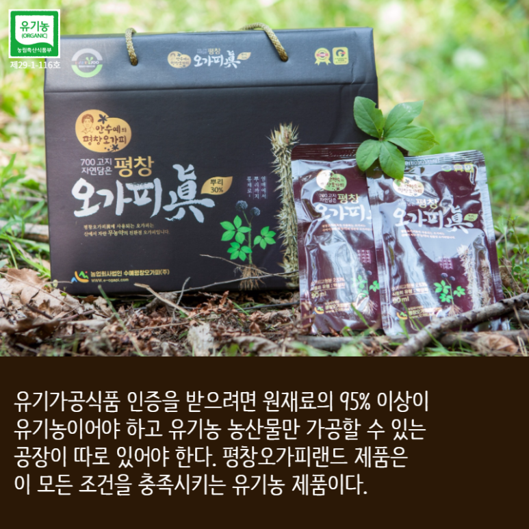 농부랜드 이미지