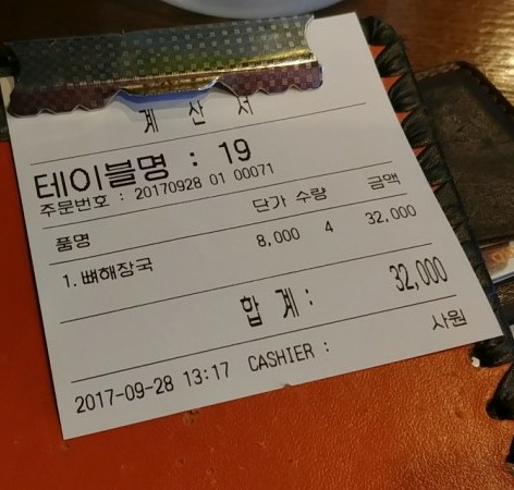 임마누엘유리 이미지