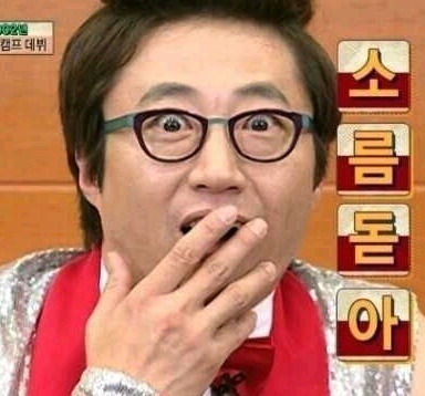 꾸떼드미엘 이미지