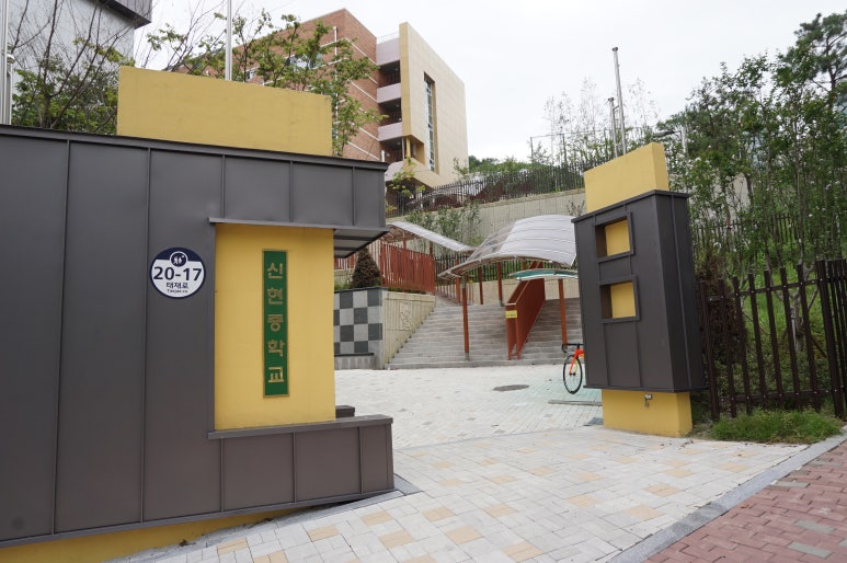 신현중학교 이미지