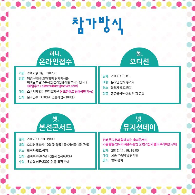 라운드뮤직 이미지