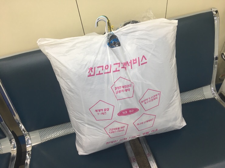 센스세탁소 이미지