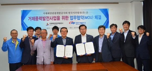 발전개발 이미지