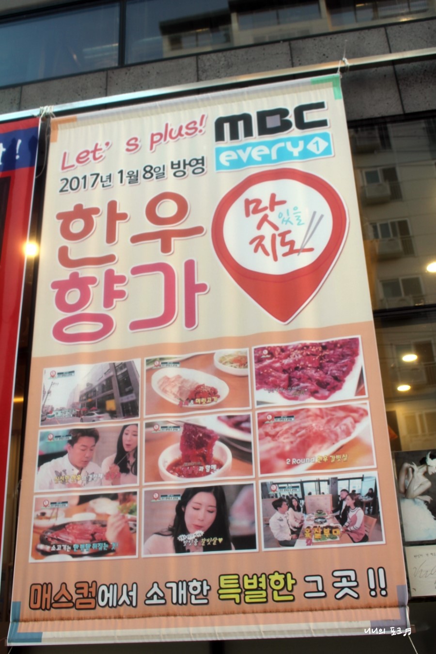 한우향가 이미지