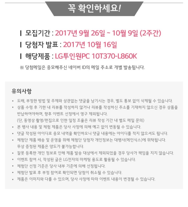 행운PC 이미지