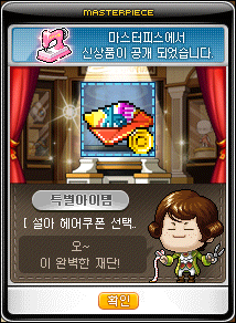 루나헤어스토리 이미지