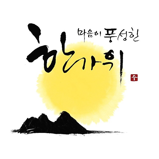 인키 이미지