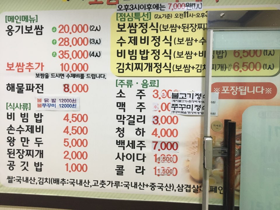 벅스PC방 이미지