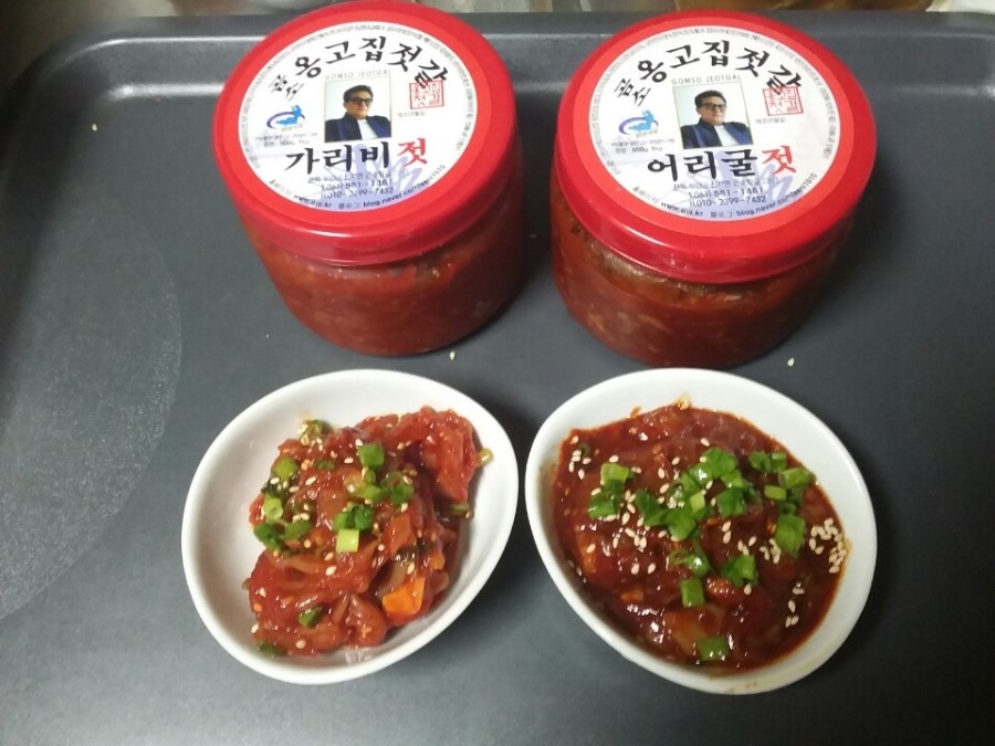 옹고집젓갈 이미지
