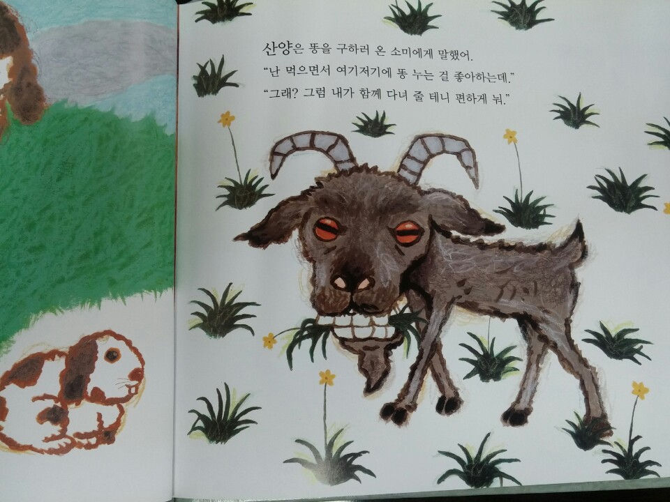 소미네일 이미지