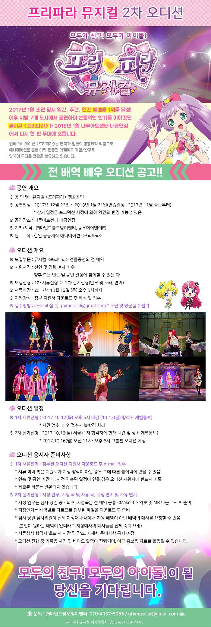 (주)동우에이앤이 이미지