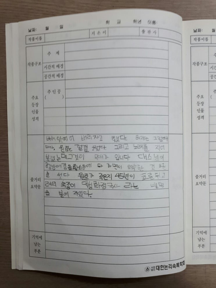 이*민 이미지