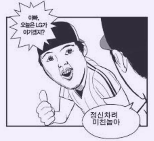 더(The)모둠 이미지