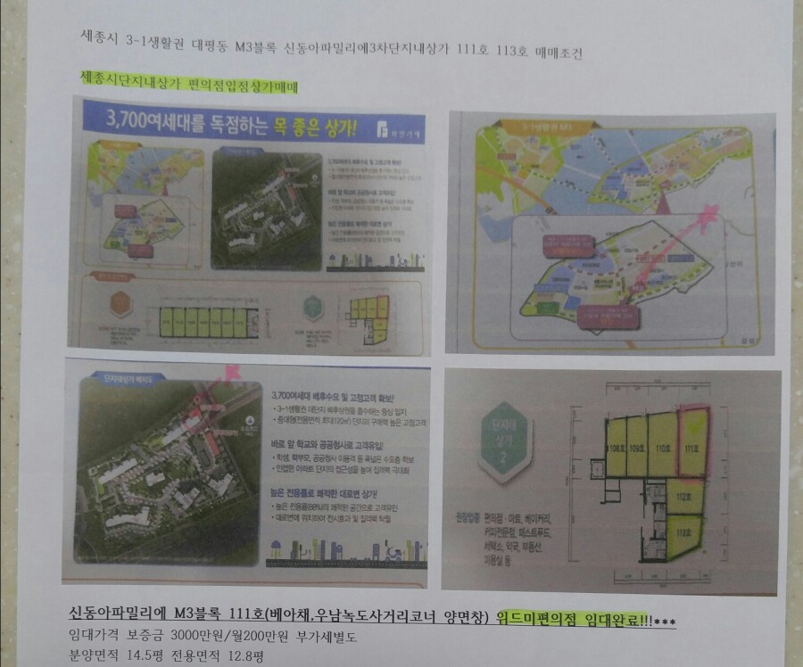 크로바편의점 이미지
