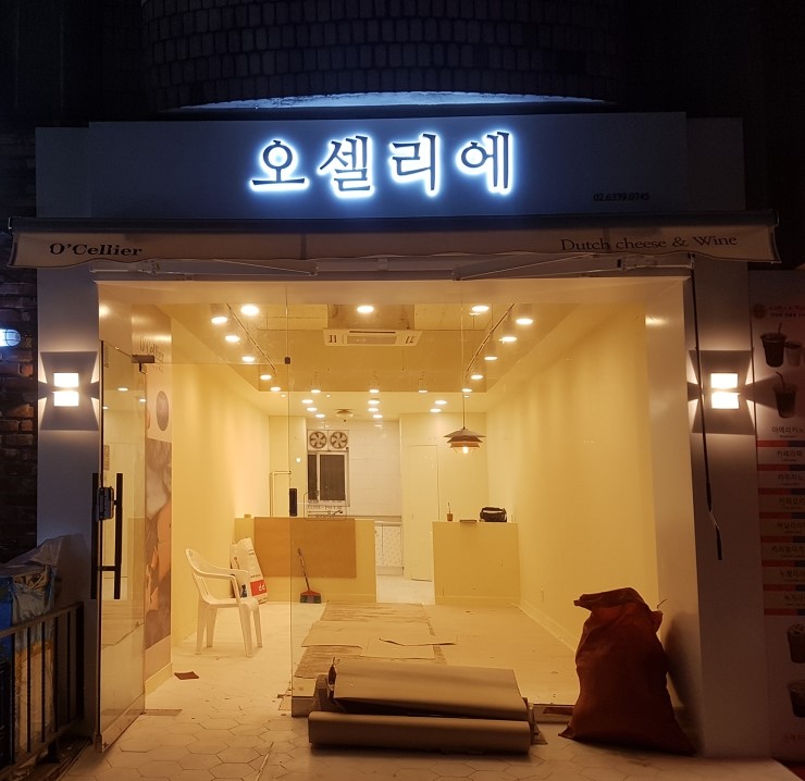 오셀리에 이미지
