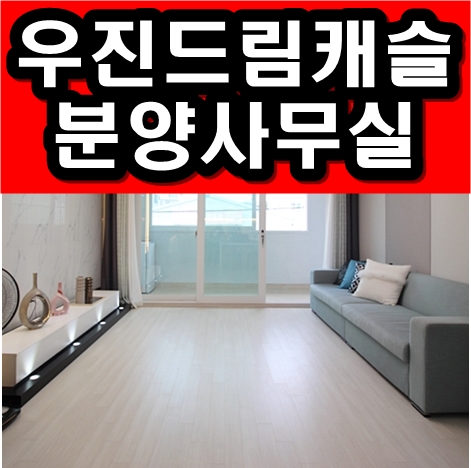 갈산할인마트 이미지