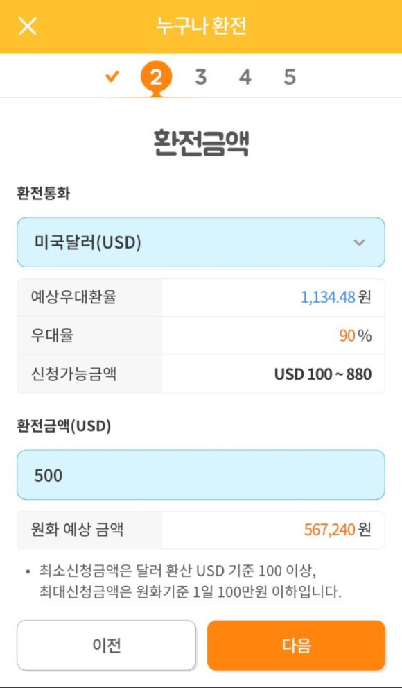 써니모바일 이미지