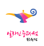 탑텐홈플러스북수원 이미지