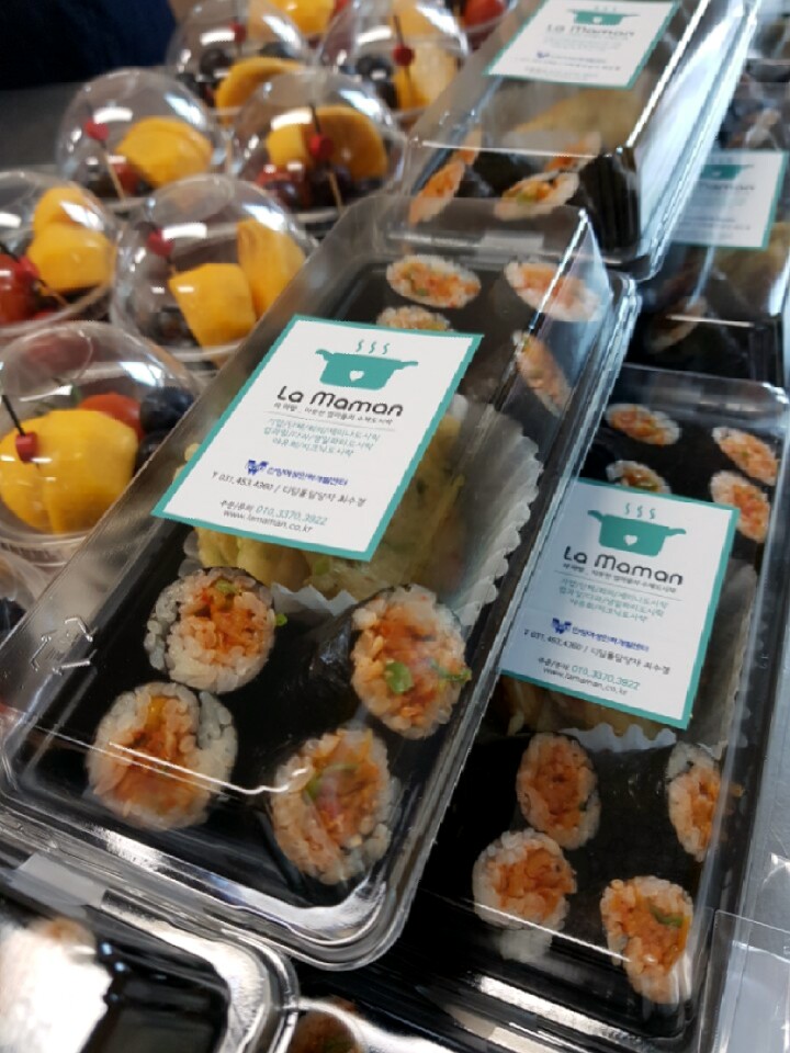 마망김밥 이미지