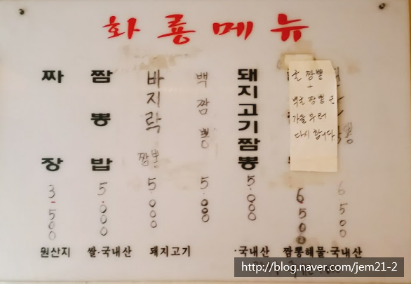 양지윤베이커리 이미지