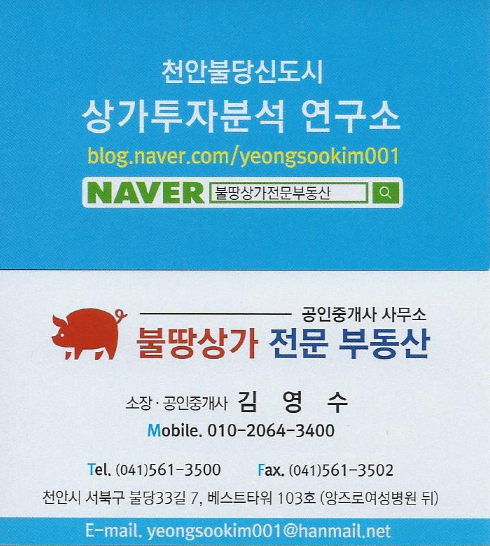리앤파크 이미지
