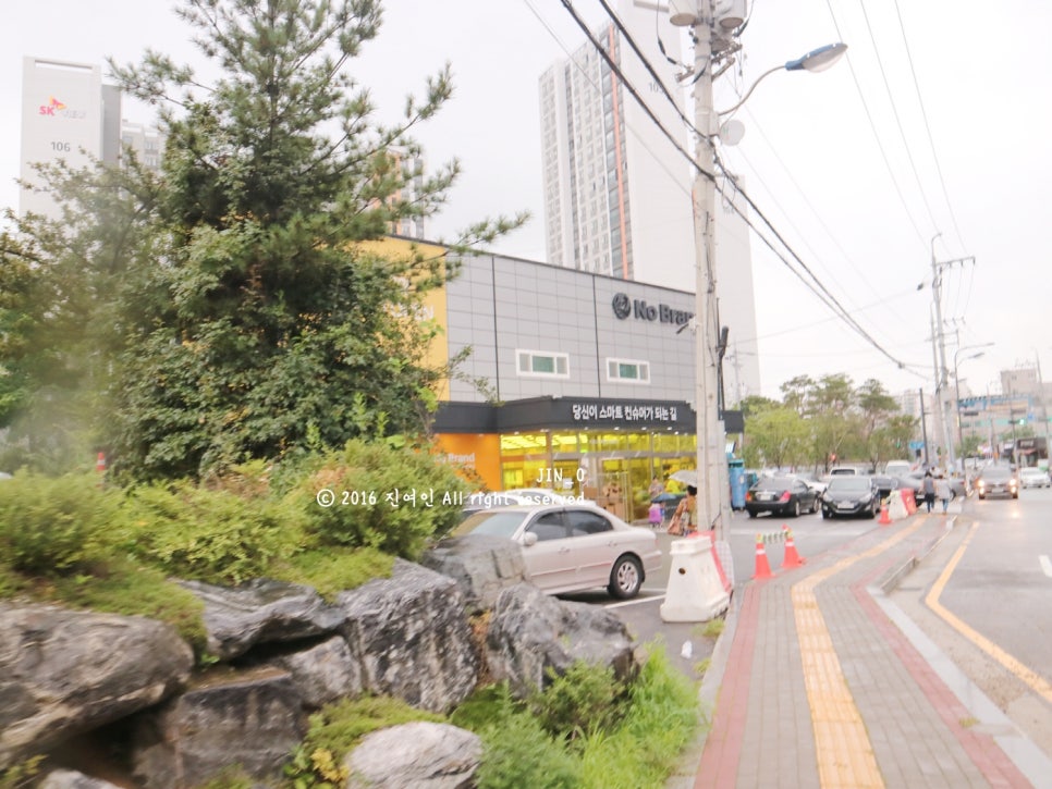 노브랜드수원망포점 이미지