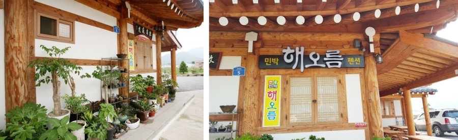 땅끝해오름민박 이미지