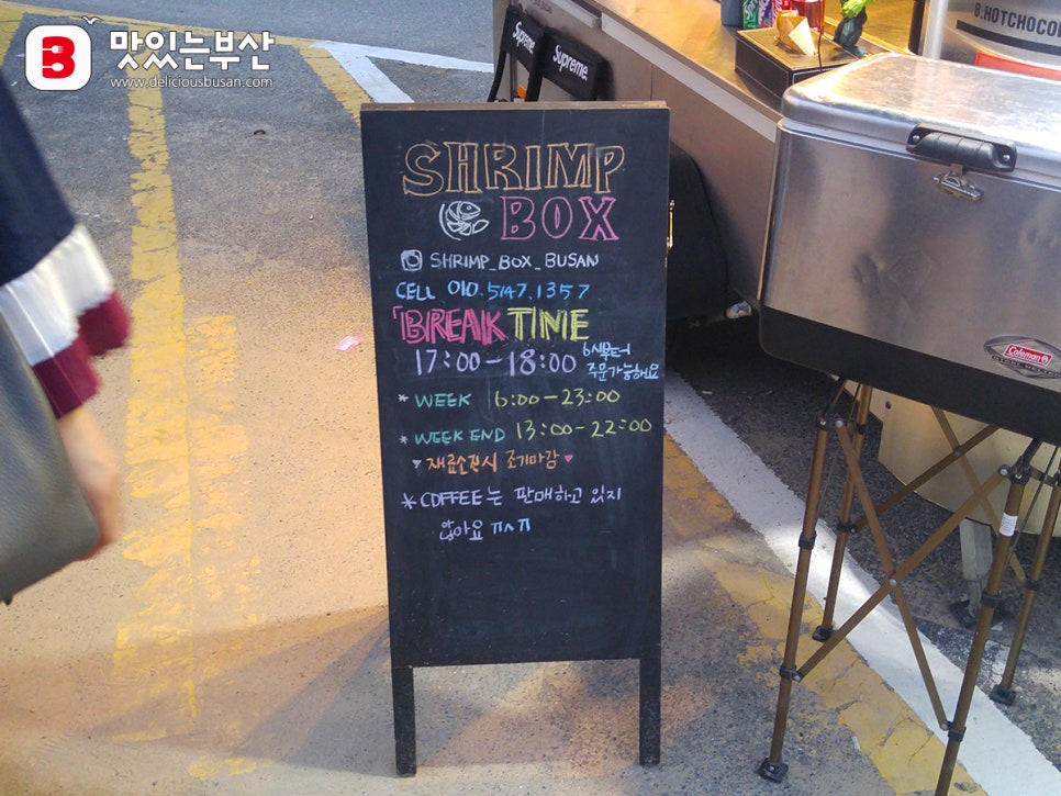 송정푸드 이미지