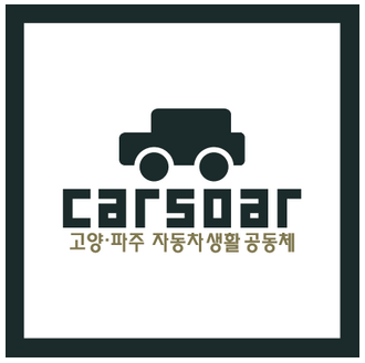 파주중고KB 이미지