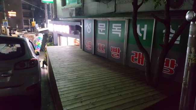 성문독서실 이미지