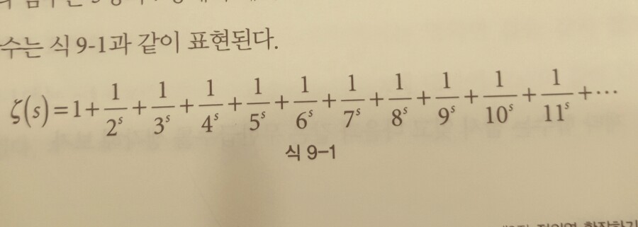 자연수 이미지