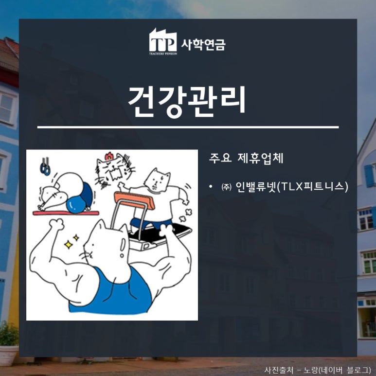 법무법인효원 이미지