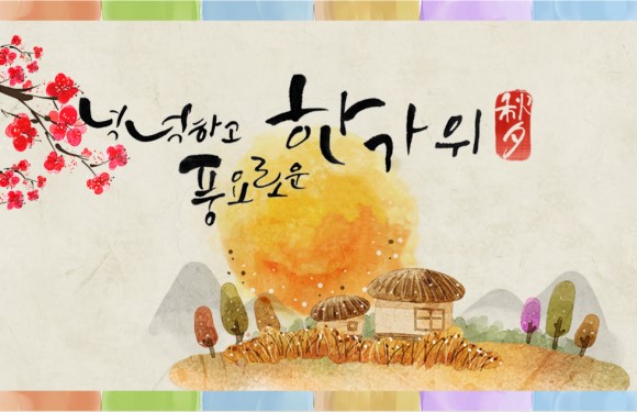 에셀나무 이미지