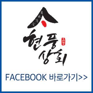 현풍상회 이미지