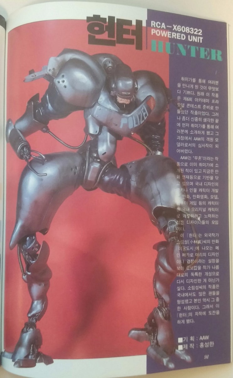 소림성 이미지