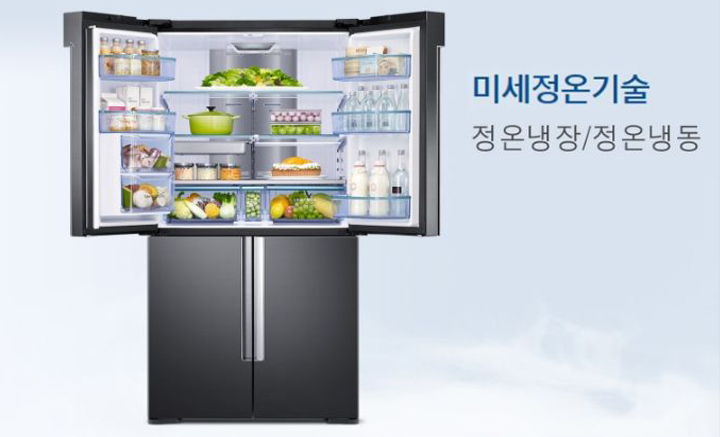 삼성주방냉동 이미지