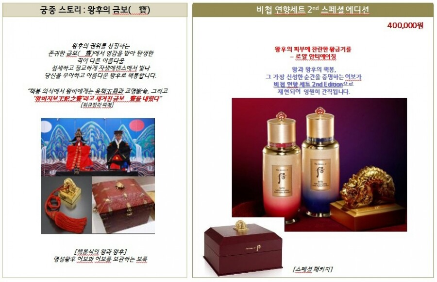 엘지화장품 이미지