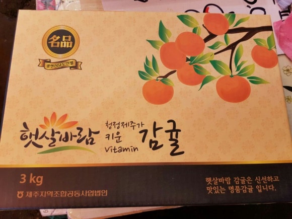 해돋이청과 이미지