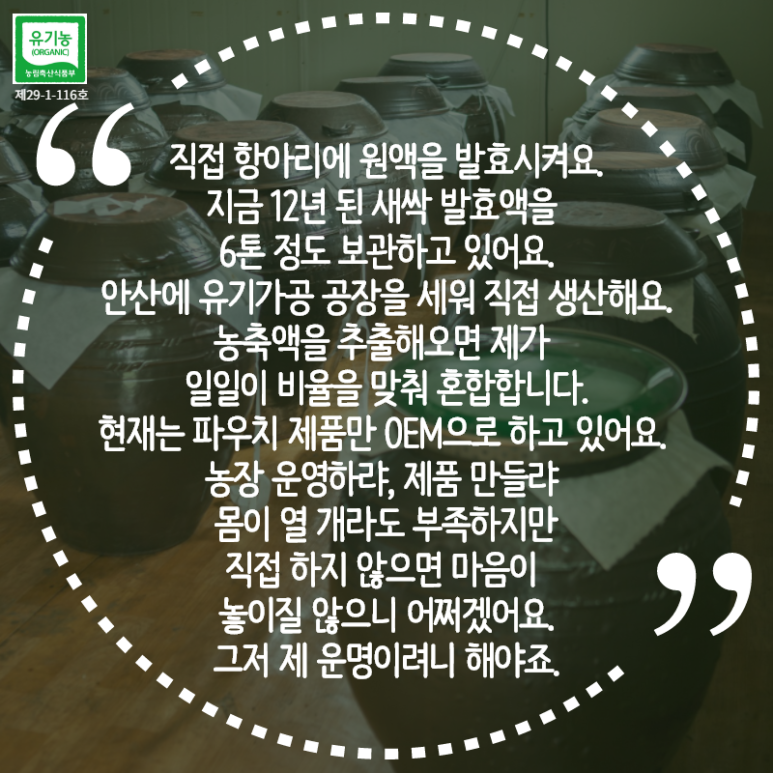 농부랜드 이미지