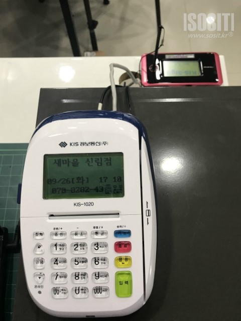 새마을담뱃잎 이미지