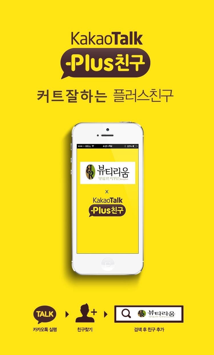 화원미용실 이미지