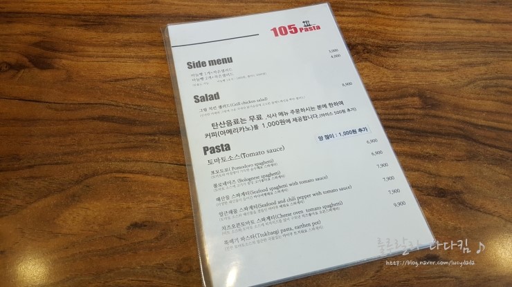 백오파스타 이미지