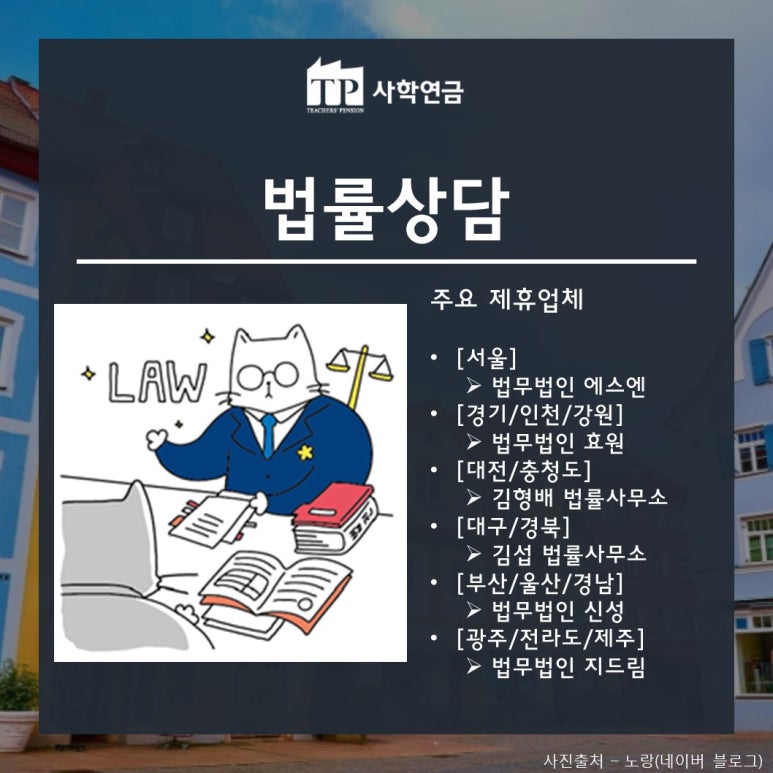 법무법인효원 이미지